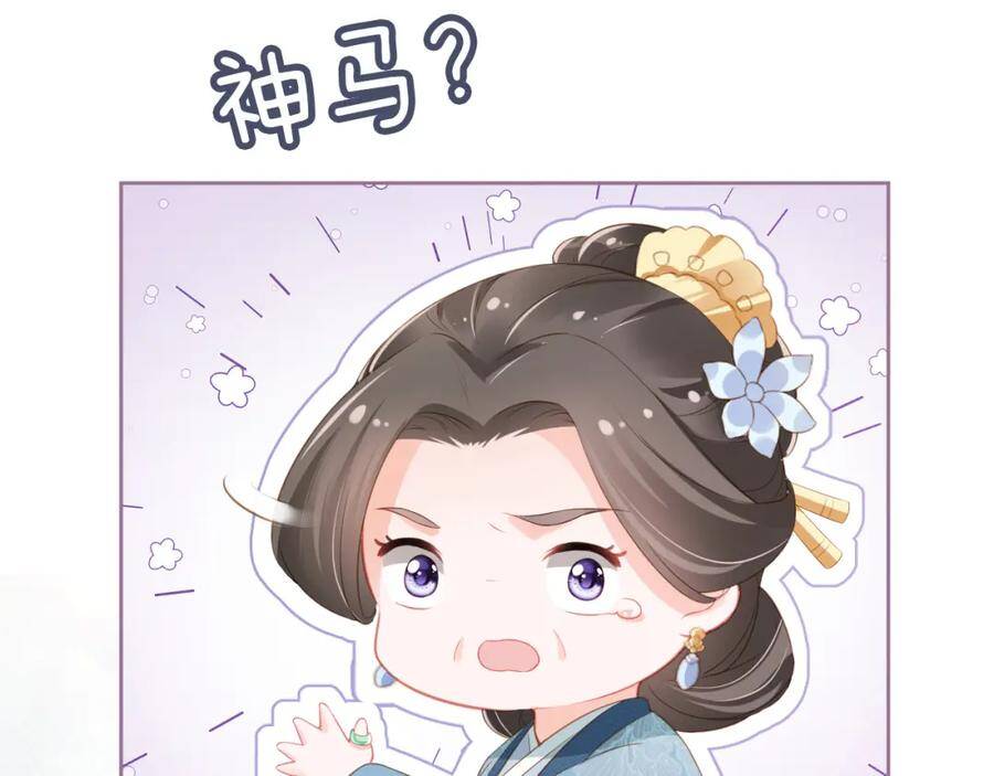 Nhặt Được Bảo Bối Manh Manh Chapter 9 - 29