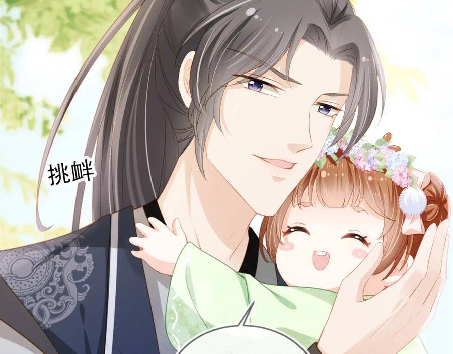 Nhặt Được Bảo Bối Manh Manh Chapter 9 - 63