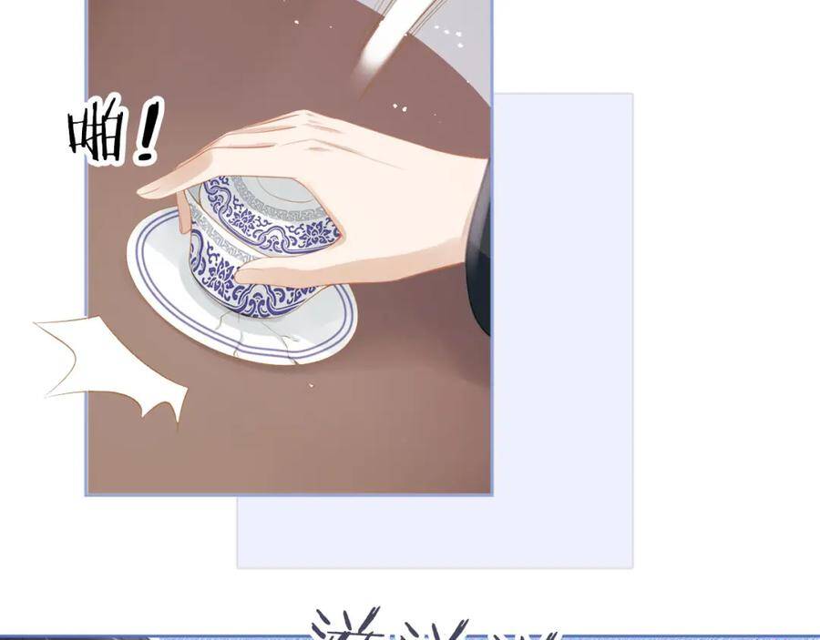 Nhặt Được Bảo Bối Manh Manh Chapter 9 - 65