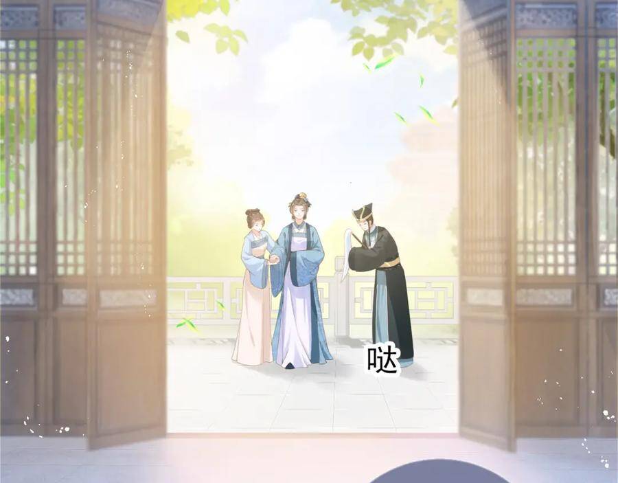 Nhặt Được Bảo Bối Manh Manh Chapter 9 - 8