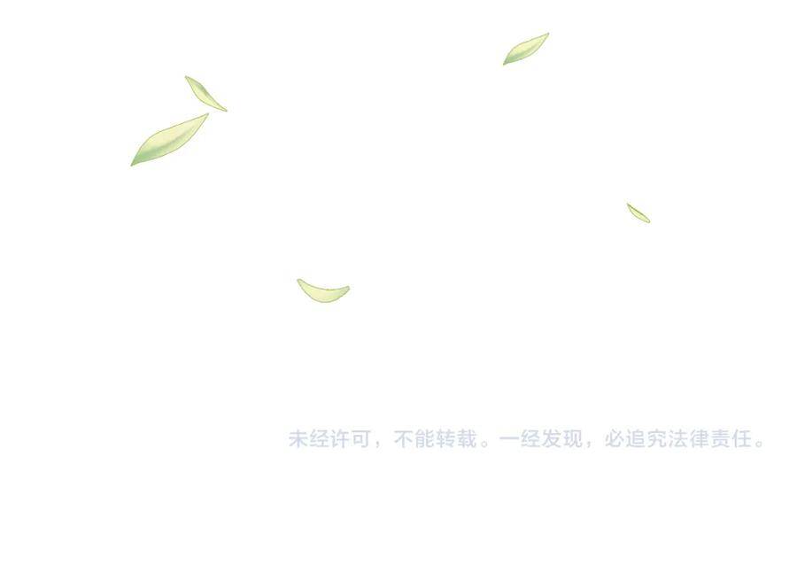 Nhặt Được Bảo Bối Manh Manh Chapter 1 - 114