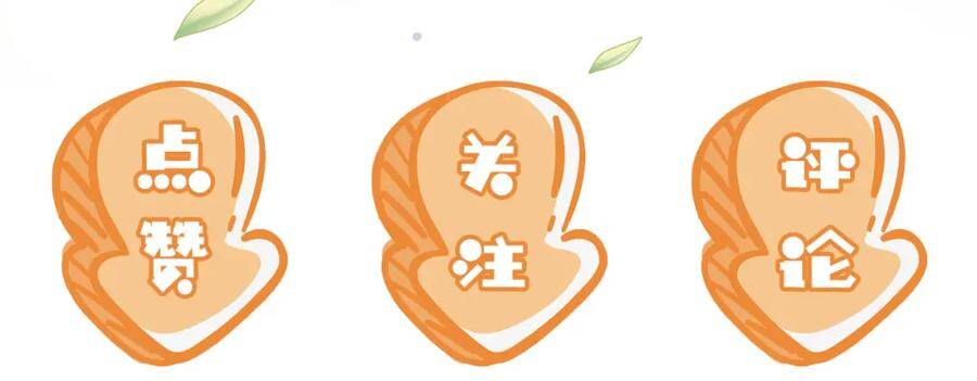 Nhặt Được Bảo Bối Manh Manh Chapter 1 - 132