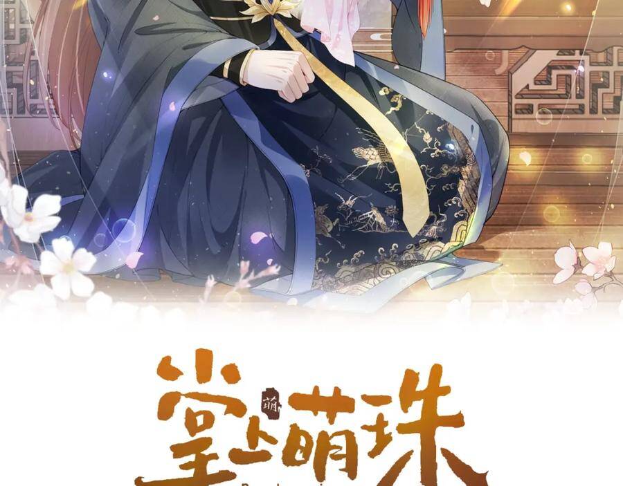 Nhặt Được Bảo Bối Manh Manh Chapter 1 - 33