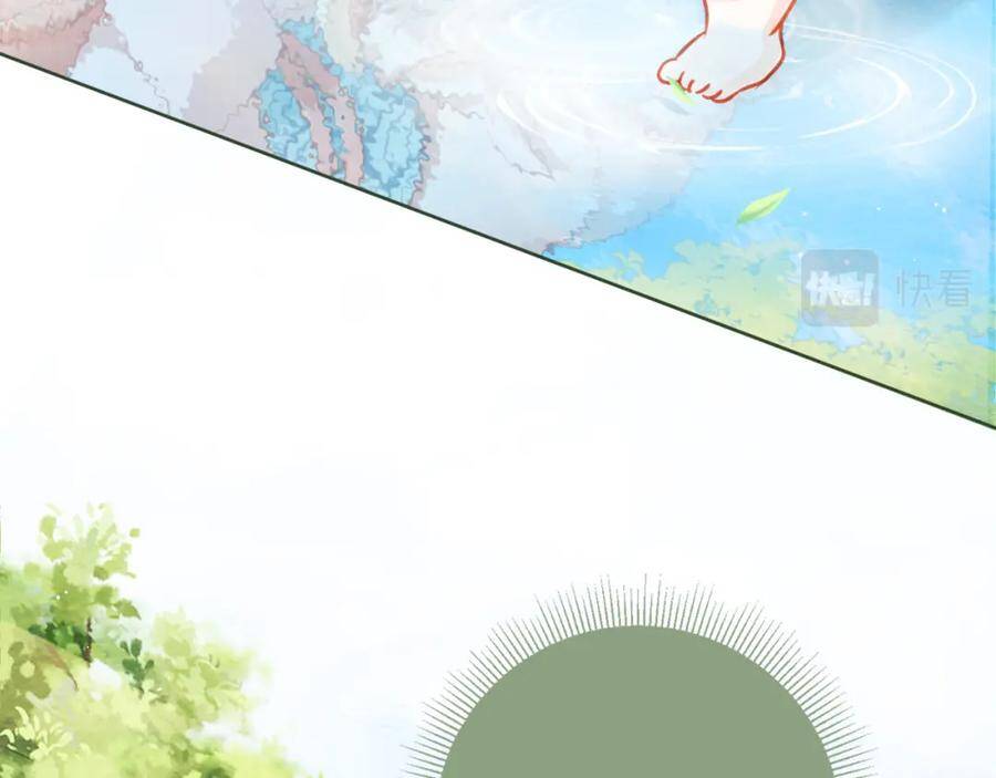 Nhặt Được Bảo Bối Manh Manh Chapter 1 - 56