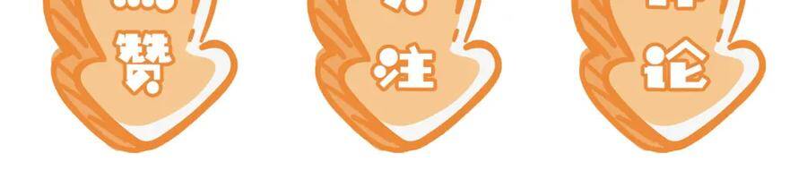 Nhặt Được Bảo Bối Manh Manh Chapter 2 - 125