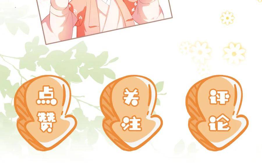 Nhặt Được Bảo Bối Manh Manh Chapter 3 - 127