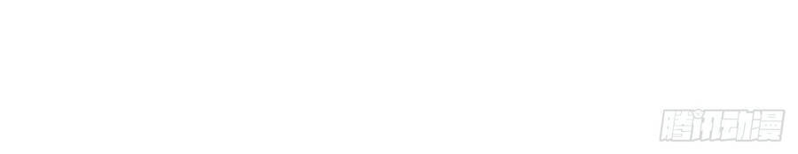 Đám Nữ Đồ Đệ Đều Muốn Độc Chiếm Ta Chapter 13 - 41