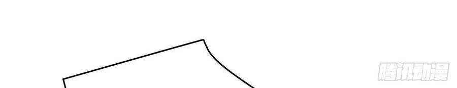 Đám Nữ Đồ Đệ Đều Muốn Độc Chiếm Ta Chapter 13 - 43