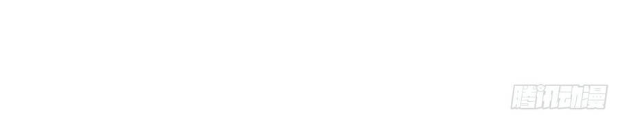 Đám Nữ Đồ Đệ Đều Muốn Độc Chiếm Ta Chapter 13 - 77