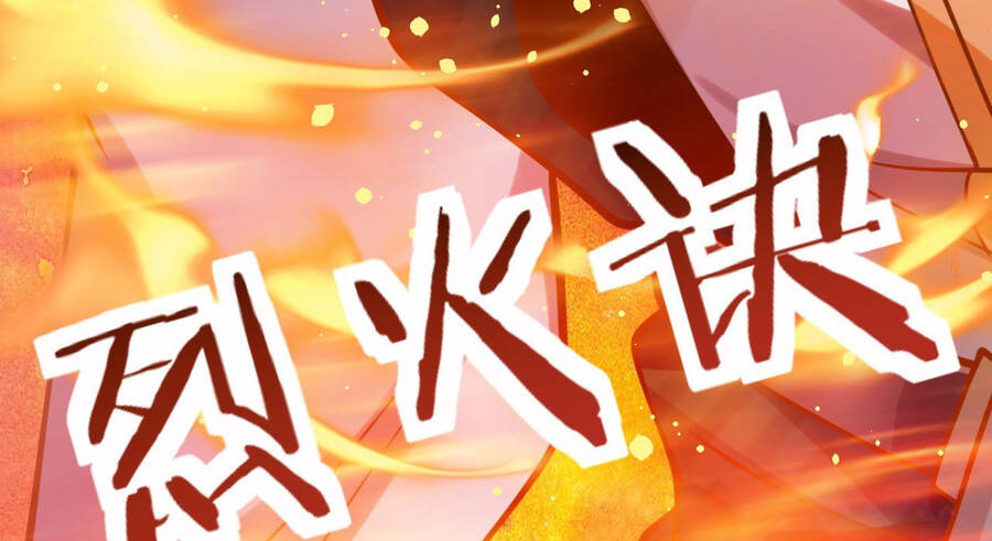 Đám Nữ Đồ Đệ Đều Muốn Độc Chiếm Ta Chapter 14 - 132