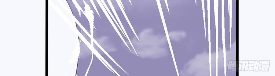 Đám Nữ Đồ Đệ Đều Muốn Độc Chiếm Ta Chapter 2 - 13