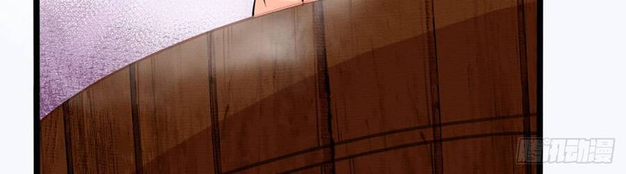 Đám Nữ Đồ Đệ Đều Muốn Độc Chiếm Ta Chapter 2 - 17