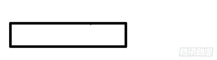 Đám Nữ Đồ Đệ Đều Muốn Độc Chiếm Ta Chapter 3 - 11