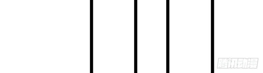 Đám Nữ Đồ Đệ Đều Muốn Độc Chiếm Ta Chapter 3 - 27