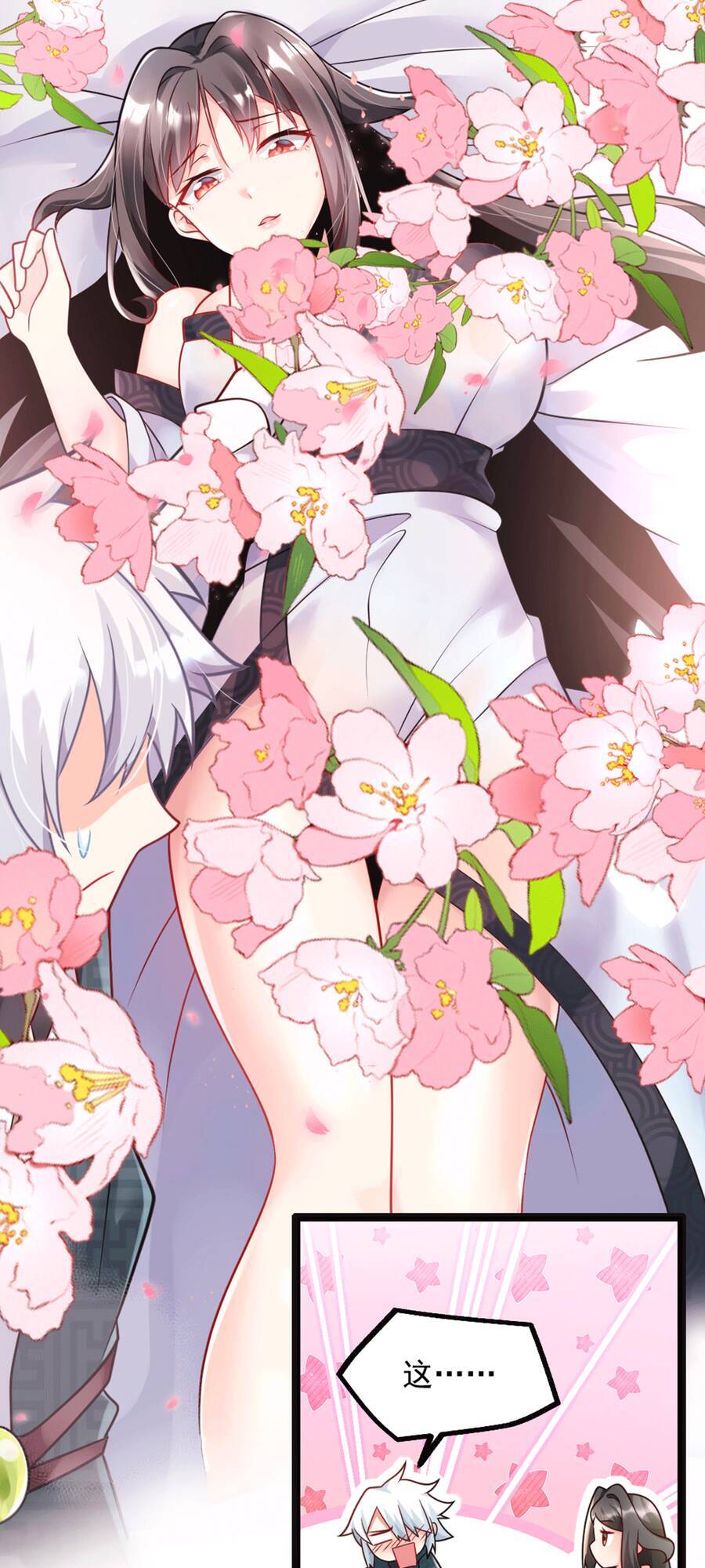 Đám Nữ Đồ Đệ Đều Muốn Độc Chiếm Ta Chapter 3 - 6