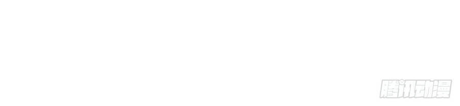 Đám Nữ Đồ Đệ Đều Muốn Độc Chiếm Ta Chapter 9 - 28