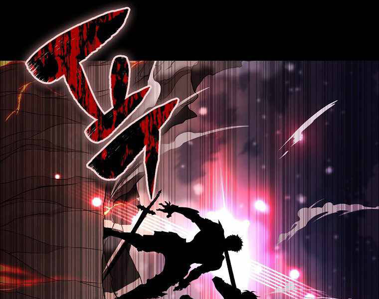 Ranker Mộng Du Chapter 1 - 151