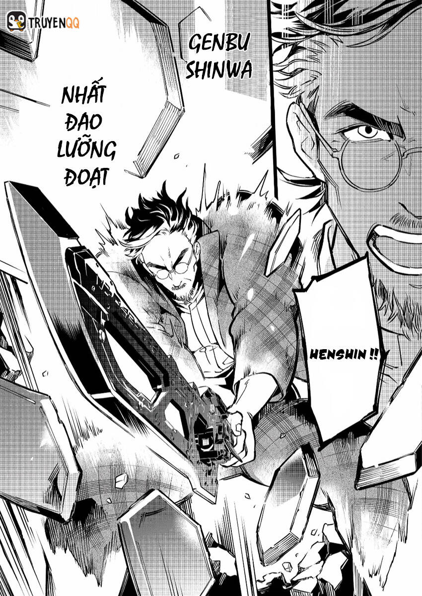 Kamen Rider Buster Chapter 1 - 25