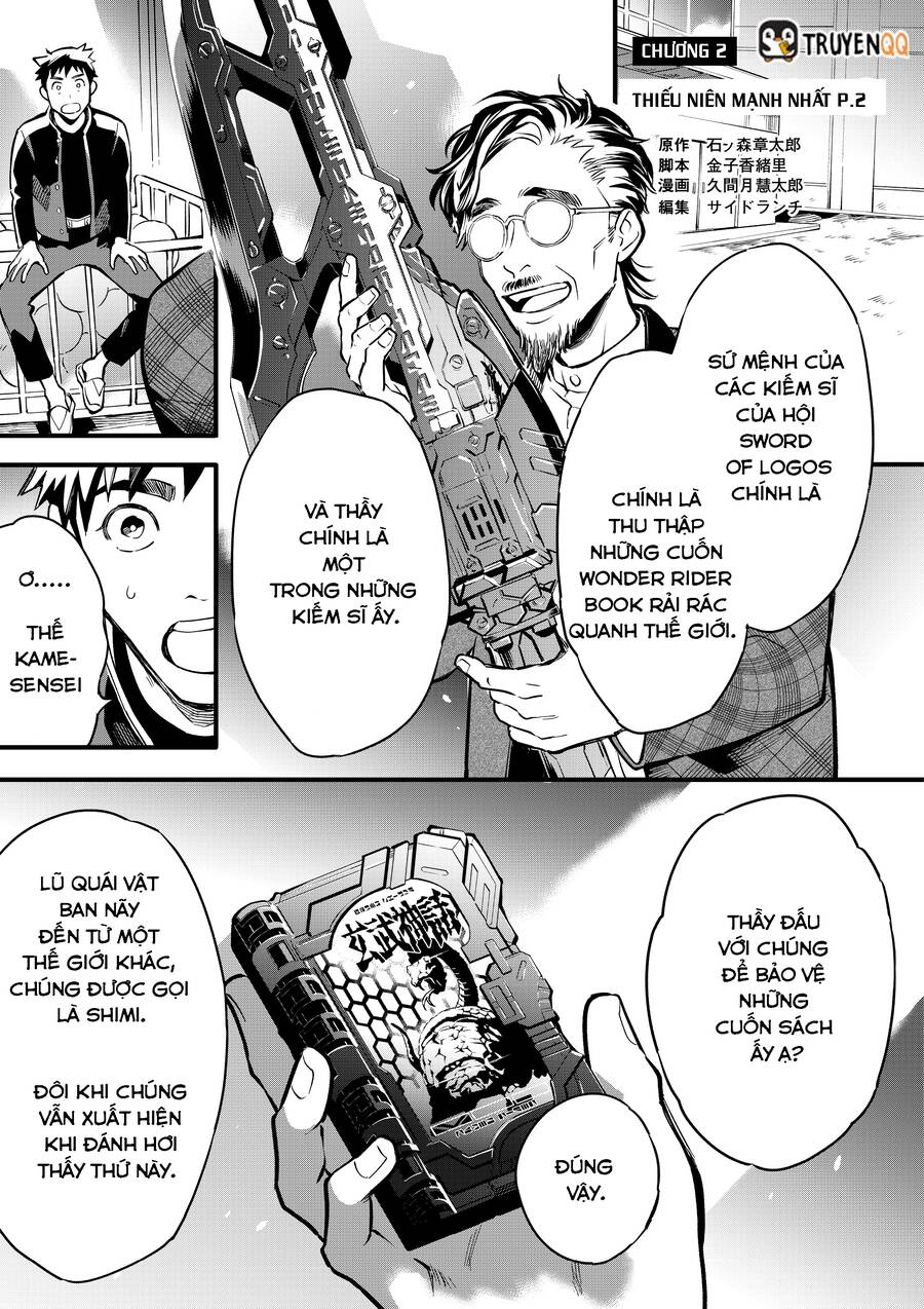 Kamen Rider Buster Chapter 2 - 2