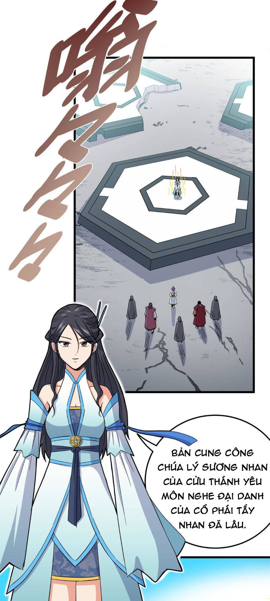 Đế Bá Chapter 42 - 9