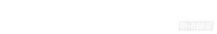 Hỏa Tinh Công Chúa: Con Đường Nghịch Tập Của Đại Tiểu Thư Chapter 2 - 20