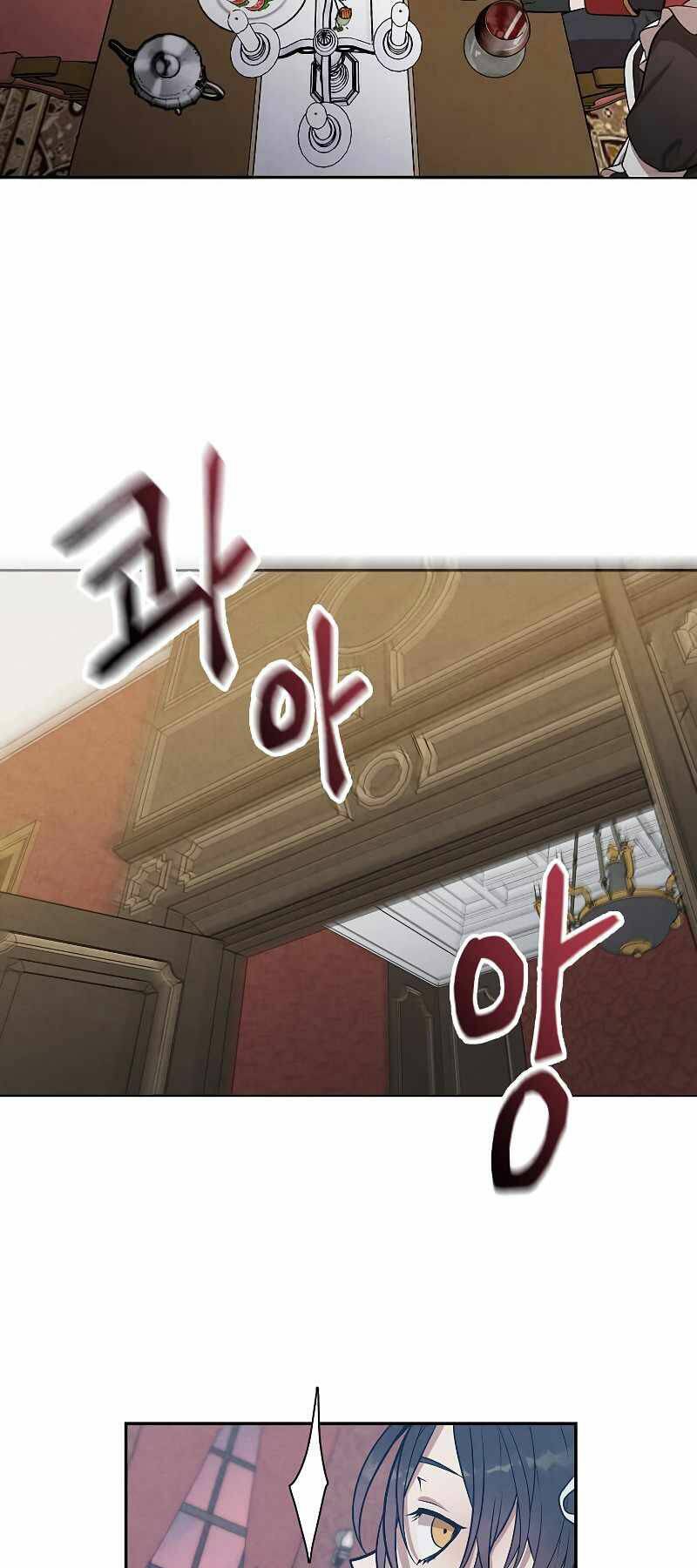 Con Trai Út Huyền Thoại Nhà Hầu Tước Chapter 15 - 22