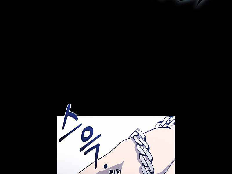 Con Trai Út Huyền Thoại Nhà Hầu Tước Chapter 22 - 7