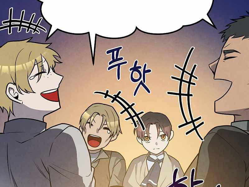 Con Trai Út Huyền Thoại Nhà Hầu Tước Chapter 23 - 137
