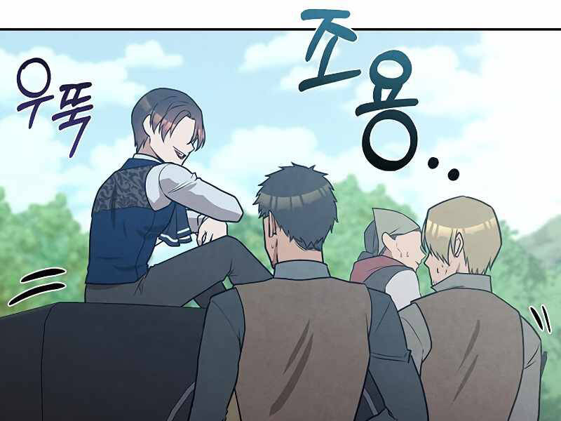 Con Trai Út Huyền Thoại Nhà Hầu Tước Chapter 23 - 5