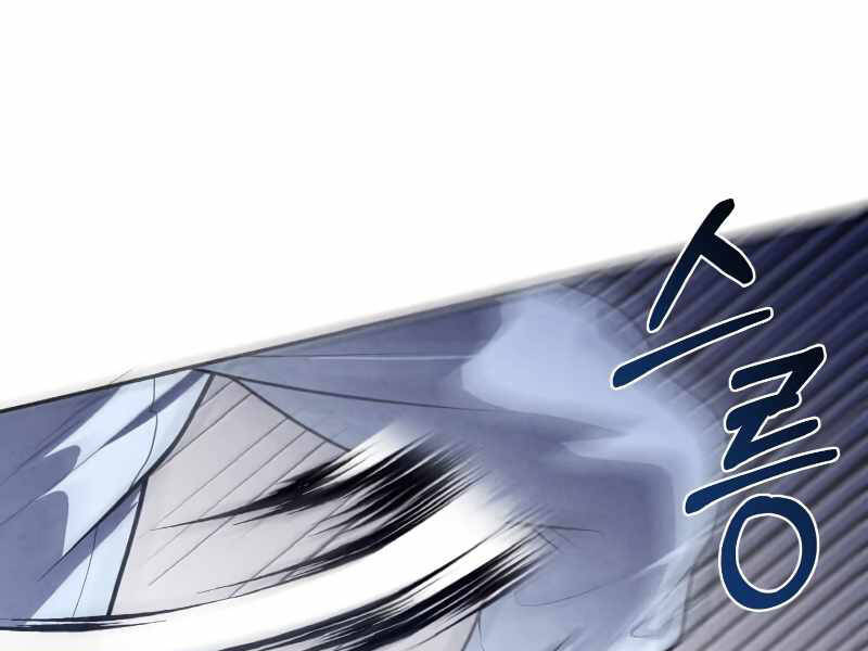 Con Trai Út Huyền Thoại Nhà Hầu Tước Chapter 25 - 130