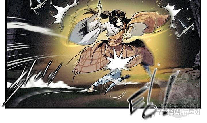 Mục Hạ Vô Nhân Chapter 10 - 85