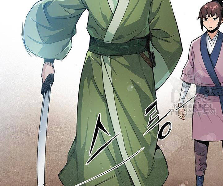 Mục Hạ Vô Nhân Chapter 15 - 60