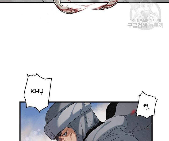 Mục Hạ Vô Nhân Chapter 17 - 91