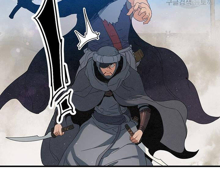 Mục Hạ Vô Nhân Chapter 17 - 93