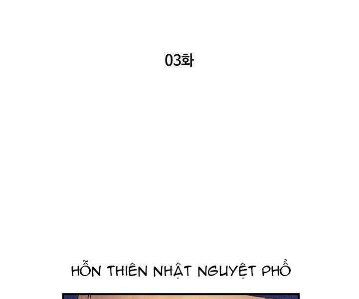 Mục Hạ Vô Nhân Chapter 3 - 2