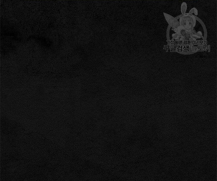 Mục Hạ Vô Nhân Chapter 6 - 113