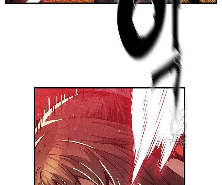 Mục Hạ Vô Nhân Chapter 8 - 13