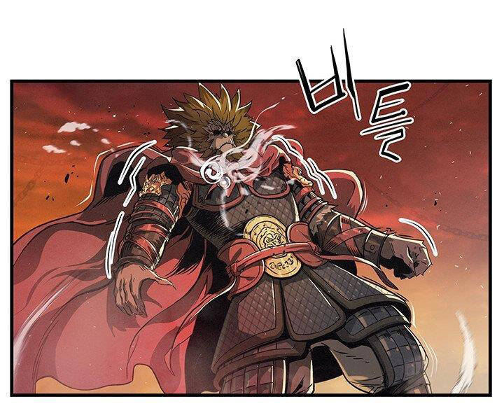 Mục Hạ Vô Nhân Chapter 8 - 86