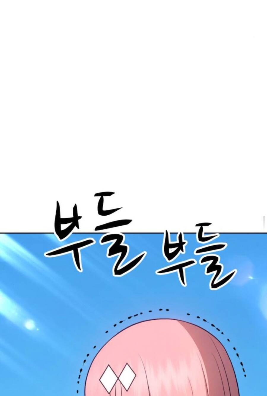 Gậy Gỗ Cấp 99+ Chapter 13.5 - 115