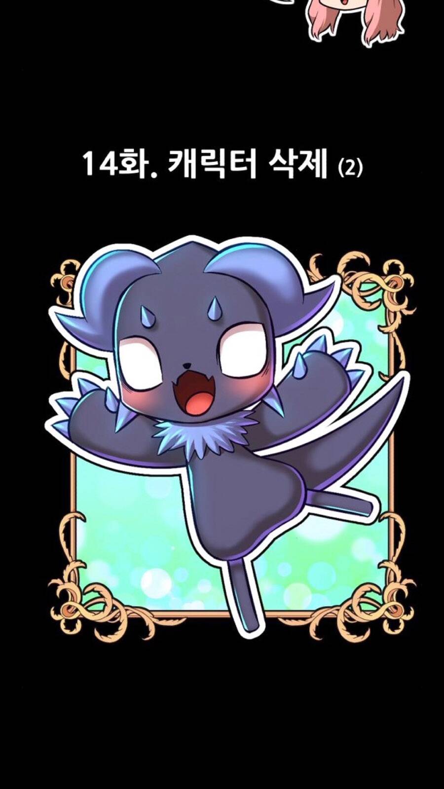 Gậy Gỗ Cấp 99+ Chapter 14 - 20