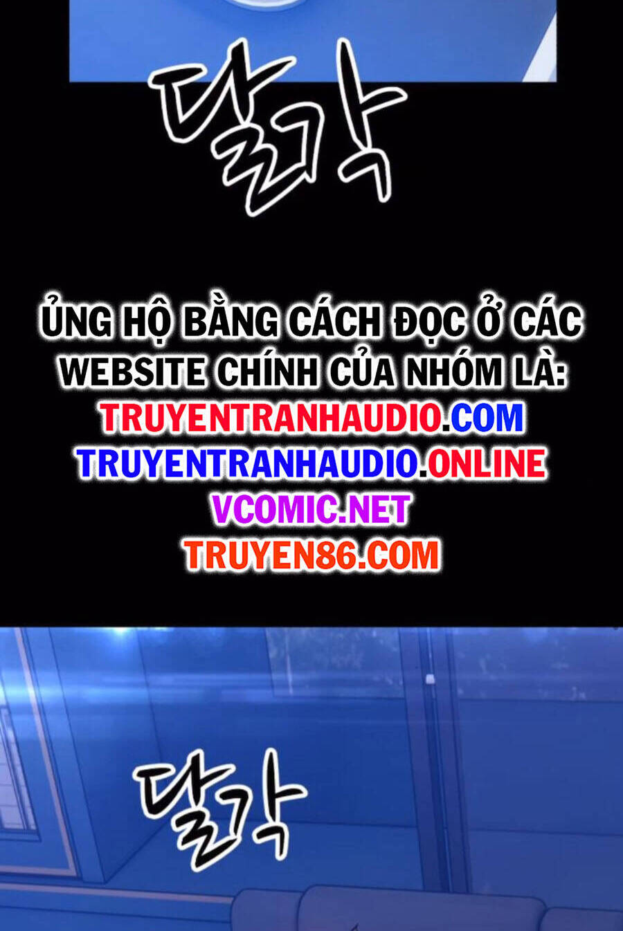 Gậy Gỗ Cấp 99+ Chapter 9 - 115