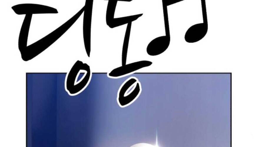 Gậy Gỗ Cấp 99+ Chapter 12.5 - 259