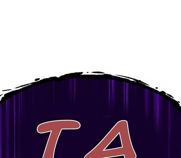 Gậy Gỗ Cấp 99+ Chapter 15.5 - 211