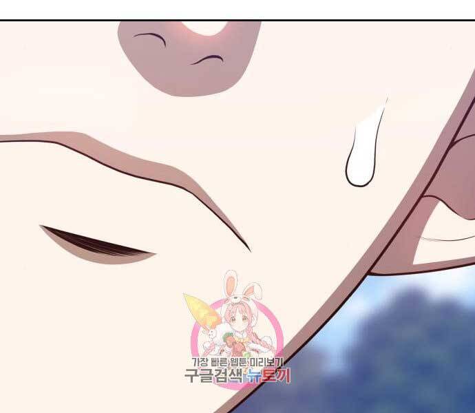 Gậy Gỗ Cấp 99+ Chapter 15.5 - 65