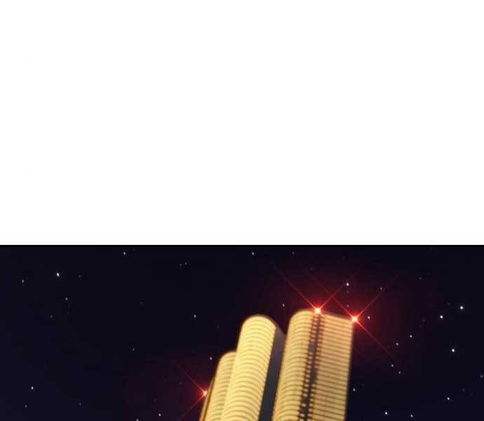 Gậy Gỗ Cấp 99+ Chapter 15.5 - 72