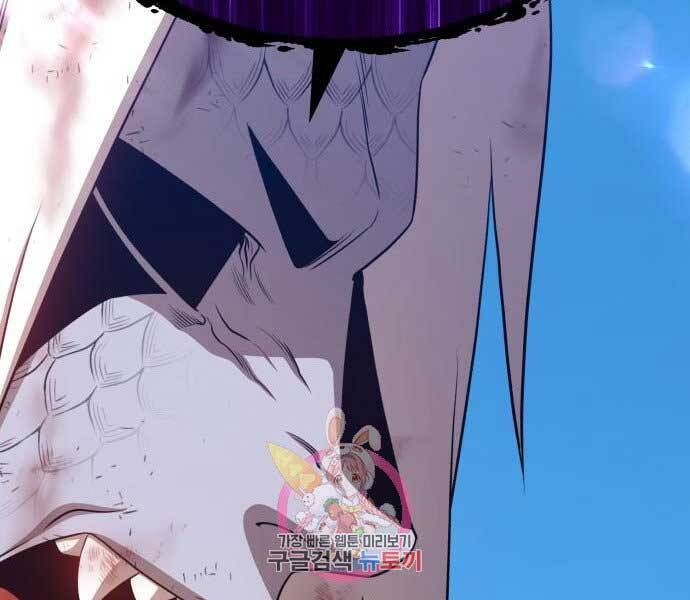 Gậy Gỗ Cấp 99+ Chapter 15 - 138