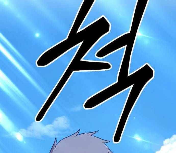 Gậy Gỗ Cấp 99+ Chapter 15 - 260