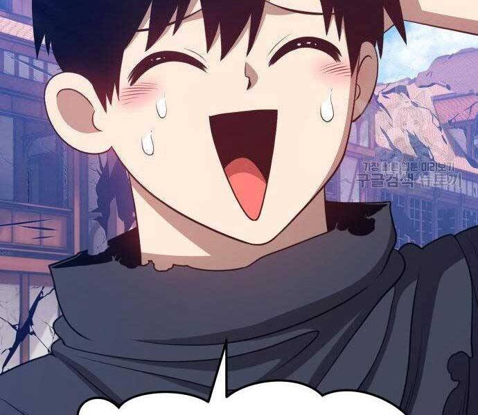 Gậy Gỗ Cấp 99+ Chapter 16.5 - 244