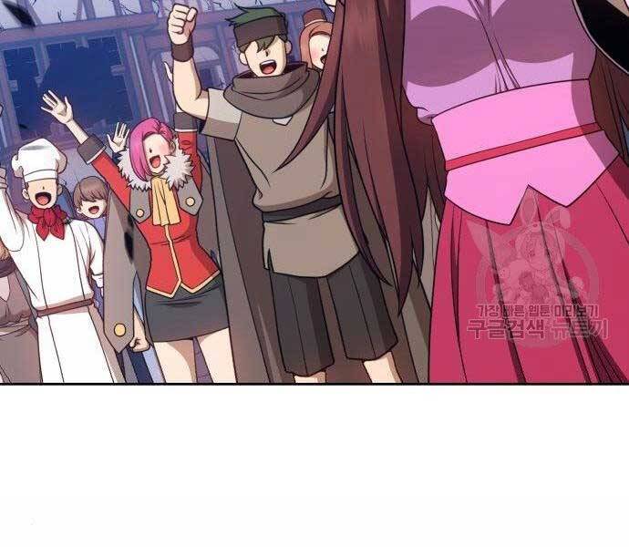 Gậy Gỗ Cấp 99+ Chapter 16.5 - 7