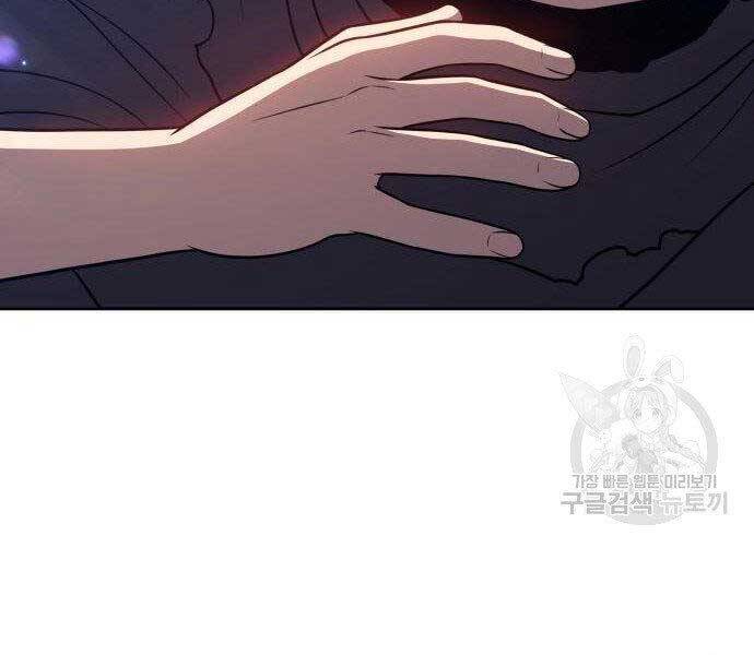 Gậy Gỗ Cấp 99+ Chapter 16.5 - 64